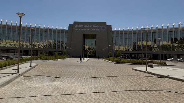 مجمع الأقصر