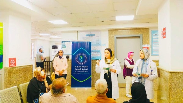 الرعاية الصحية 