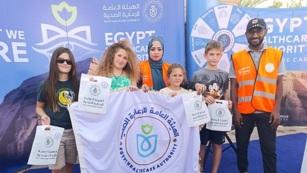 التامين الطبي للحدث 