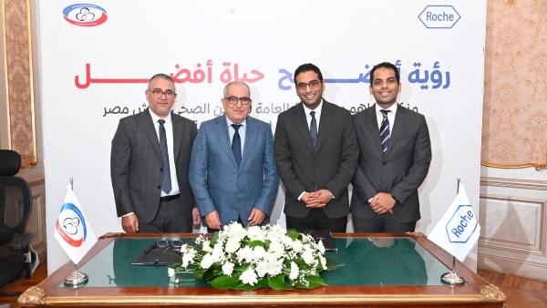 التأمين الصحي توقع اتفاقية  لدعم حوكمة الرعاية الصحية لطب العيون