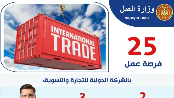 فرص عمل لمهندسي جودة وفنيين بشركة قطاع خاص بالجيزة