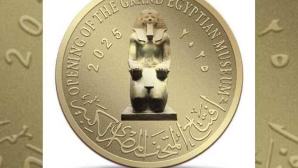 عملات تذكارية  عملات تذكارية