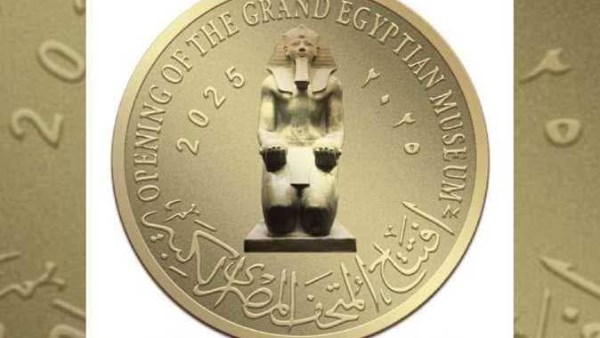 عملات تذكارية 