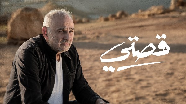 القصص العالمية تتصدر المشهد في مهرجان الدوحة السينمائي