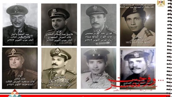 حائط البطولات