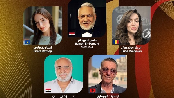 لجنة المشاهدة 