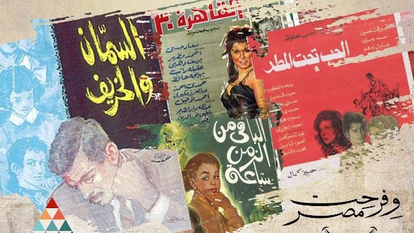 اعمال نجيب محفوظ 