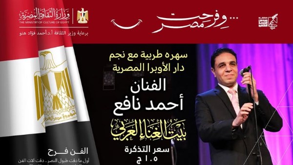 أحمد نافع 