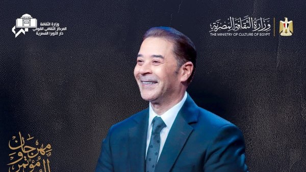 في ثاني ليالي المهرجان.. مدحت صالح وعمرو سليم ونجوم الموسيقى العربية على النافورة