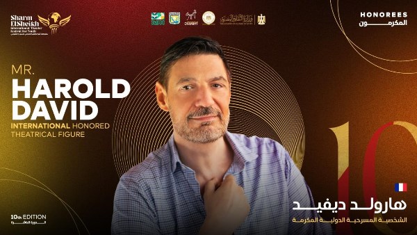 هارولد ديفيد