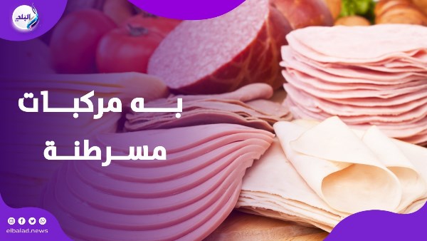 اضرار اللانشون