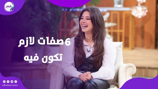 مايان السيد