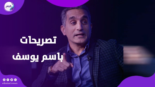 باسم يوسف