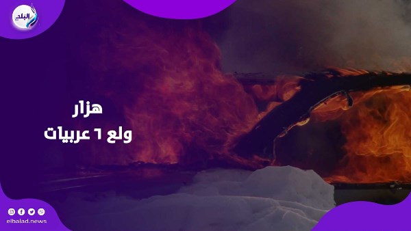طلاب ولعوا شارع كامل