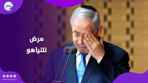 نتنياهو