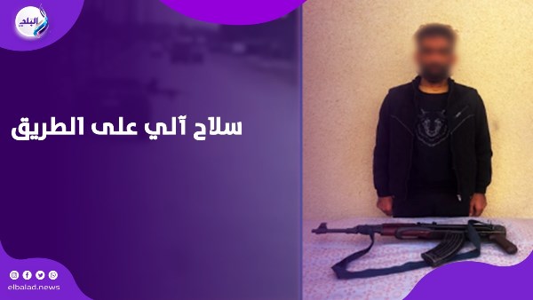 مطاردة سيارات بالآلي