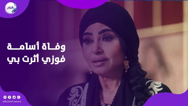 سلوى خطاب