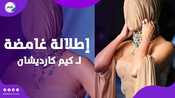 كيم كارداشيان