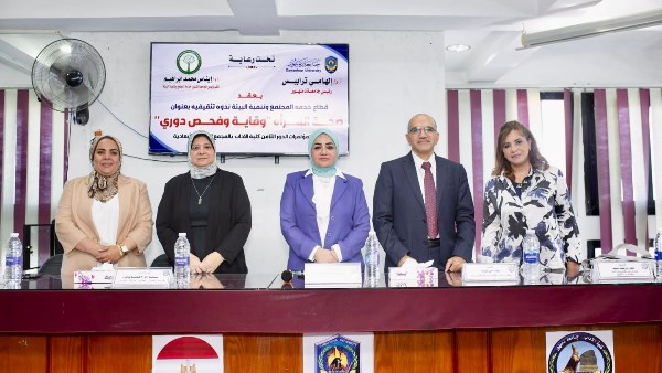 جامعة دمنهور 