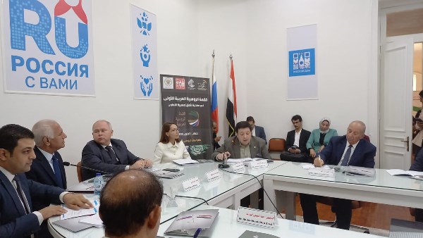 القمة الروسية العربية الأولى