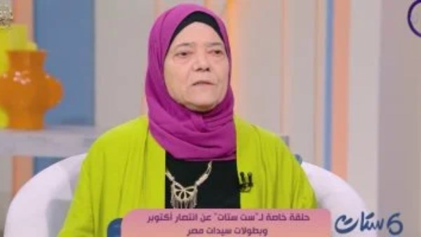  سيدة الكمشوشي