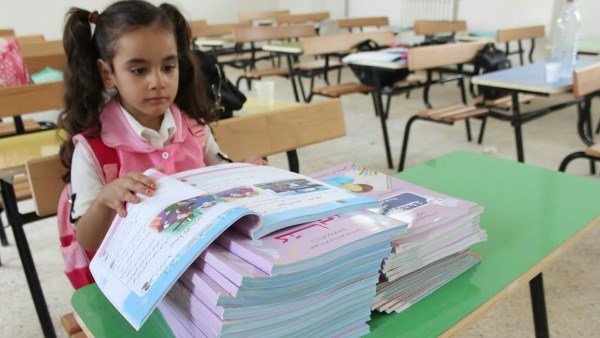 صورة أرشيفية