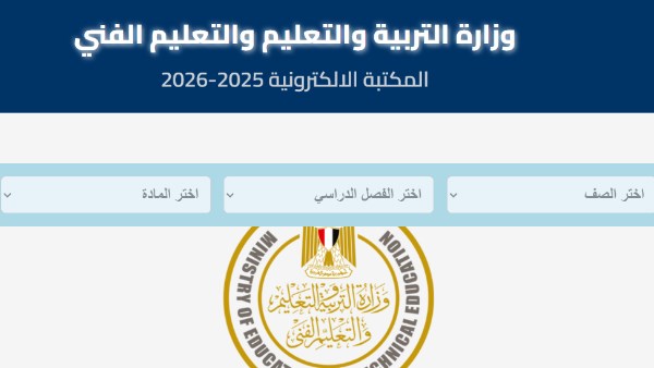 تقييمات وزارة التربية والتعليم 