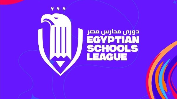 دوري مدارس مصر