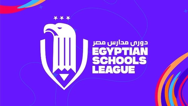 دوري مدارس مصر دوري مدارس مصر
