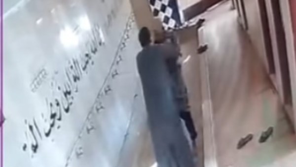 صورة أرشيفية  صورة أرشيفية