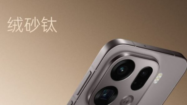 هاتف Oppo Find X9 Pro 