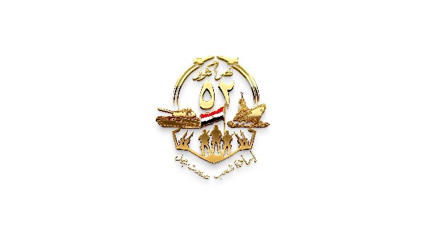 ذكرى الاحتفال بنصر أكتوبر
