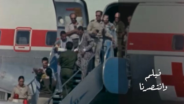 فيلم وانتصارنا