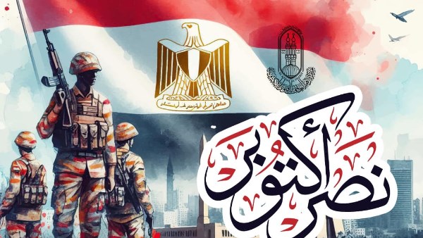 الأزهر: نصر أكتوبر ملحمةٌ خالدة سطر فيها أبناء مصر أروع بطولات الإيمان والكرامة
