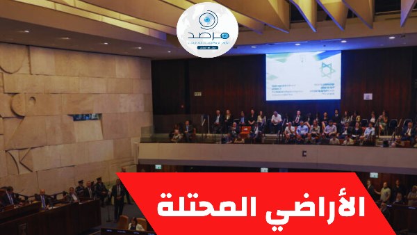 مرصد الأزهر يحذر من خطط الاحتلال للسيطرة على الضفة