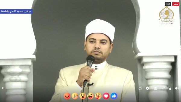 بث مباشر لخطبة الجمعة من مصر