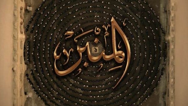 فيلم المنبر