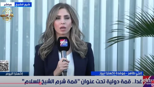 إنجي طاهر