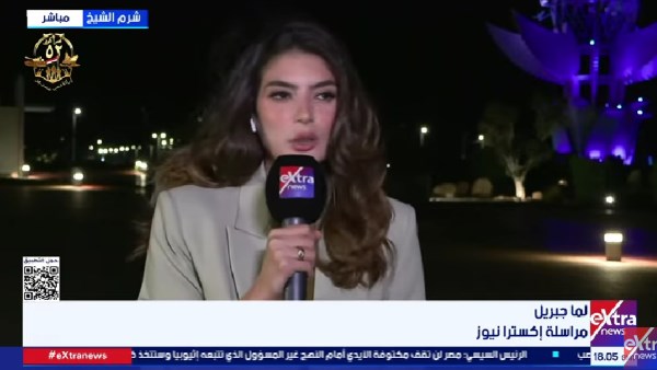 لما جبريل