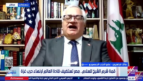مالك فرنسيس، عضو الحزب الجمهوري الأمريكي