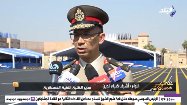 اللواء أشرف ضياء الدين