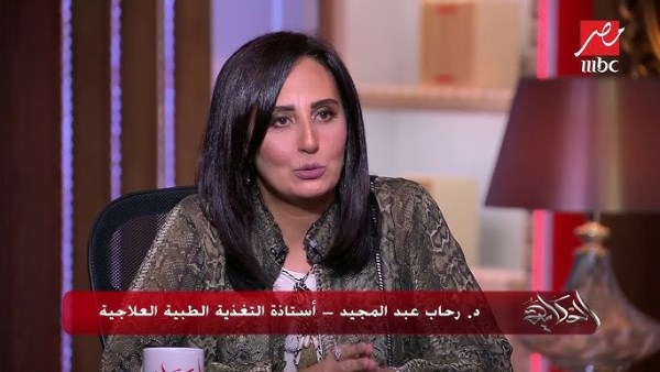 د رحاب أمين عبد المجيد