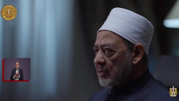 شيخ الأزهر شيخ الأزهر