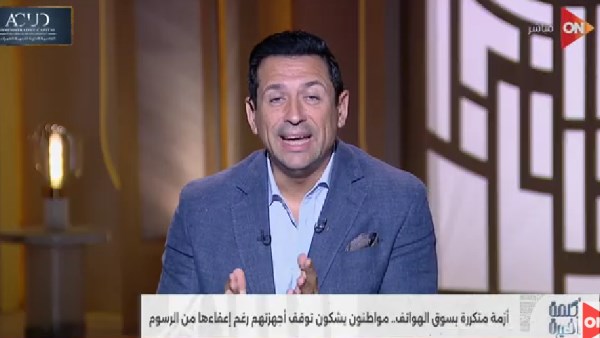 برنامج كلمة أخيرة برنامج كلمة أخيرة