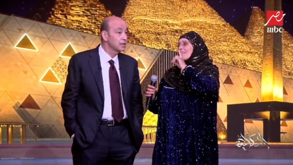 الحاجة نبيلة مع عمرو أديب الحاجة نبيلة مع عمرو أديب