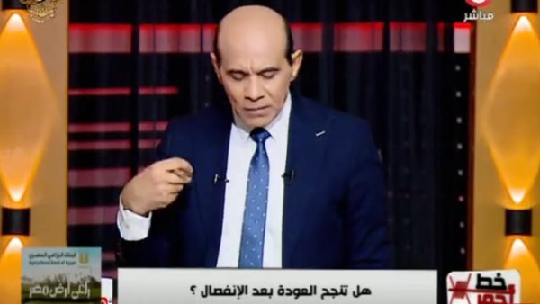 برنامج خط أحمر برنامج خط أحمر