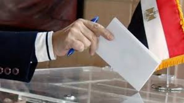 انتخابات مجلس النواب