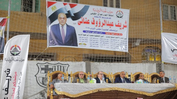 حزب الجبهة الوطنية حزب الجبهة الوطنية