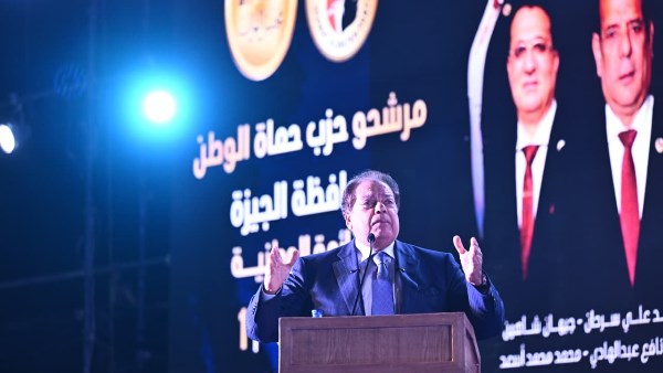 أبو العينين