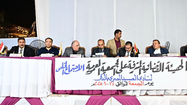 نادي الصيد